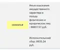 Снимок экрана 2025-07-20 в 15.43.52.webp