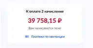 Снимок экрана 2025-07-20 в 15.43.11.webp