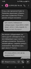 Screenshot_20250720-162039.webp