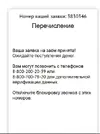 Снимок экрана 2025-07-20 181817.webp