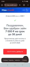 Screenshot_20250720-192452.webp