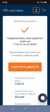 Screenshot_20250720-192440.webp