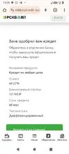 Screenshot_20250720-192603.webp