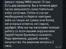Screenshot_20250720_195050_WhatsApp.webp
