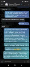 Screenshot_2025-07-20-21-29-01-859_org.telegram.messenger.webp