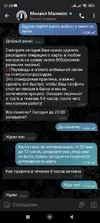 Screenshot_2025-07-20-21-29-05-788_org.telegram.messenger.webp