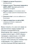 Screenshot_20250718_171816_Google.webp