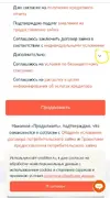 Screenshot_20250721-012352_Yandex Start.webp