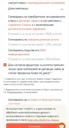Screenshot_20250721-012411_Yandex Start.webp