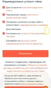 Screenshot_20250721-012723_Yandex Start.webp
