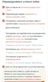 Screenshot_20250721-012731_Yandex Start.webp