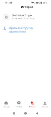 Screenshot_20250721-114400.webp
