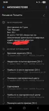 Screenshot_20250721_122025_ .webp