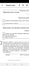 Screenshot_20250720-203731.webp