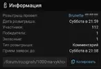 Screenshot_20250721_161122_Chrome.webp