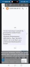 Screenshot_20250721_173452_com_android_chrome_SameTaskWebApkActivity.webp