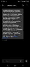 Screenshot_20250721-214142.webp