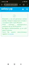 Screenshot_2025-07-21-19-06-57-693_com.android.chrome.webp