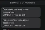 Screenshot_20250721_105311_Messages.webp