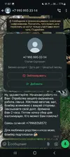 Screenshot_20250722-110733_WhatsApp.webp