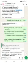Screenshot_20250722-170407_WhatsApp.webp