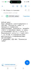 Screenshot_20250722-133731.webp