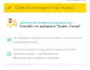 Screenshot_20250722_143147.webp