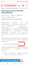 Screenshot_20250722-144107.webp