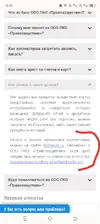 Screenshot_20250722-144038.webp