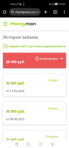 Screenshot_20250722_193440_com.android.chrome.webp