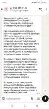 Screenshot_20250722-182800.webp