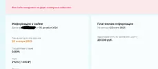 Безымянный.webp