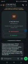 Screenshot_20250722-220814.webp