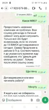 Screenshot_20250722-202926.webp