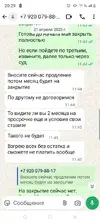 Screenshot_20250722-202936.webp