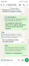 Screenshot_20250722-202938.webp