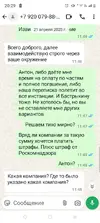 Screenshot_20250722-202942.webp