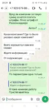 Screenshot_20250722-202950.webp