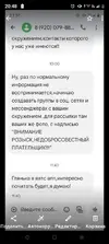 Screenshot_20250722-204825.webp