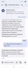 Screenshot_20250722_231445_Messages.webp