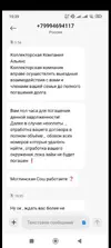 Screenshot_2025-07-22-21-33-48-794_ru.yandex.mail.webp