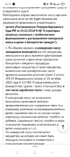 Screenshot_2025-07-22-23-22-40-10_1ffb234d33525882661a5a8d47829dc1.webp