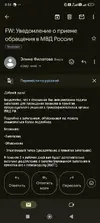 Screenshot_2025-07-23-00-55-17-460_com.google.android.gm.webp
