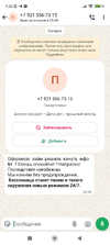 Screenshot_2025-07-23-07-32-22-737_com.whatsapp.webp