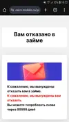 Screenshot_20250723-102242_Chrome.webp