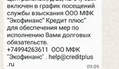 Screenshot_20250723-091010__2025.07.23-09.10.45.webp