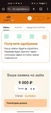IMG_20250723_093755.webp