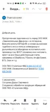 Screenshot_2025-07-23-10-16-27-29_b11fe1d558f48bc2e9f48f0b563bdf70.webp