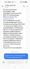 Screenshot_2025-07-23-14-04-20-32_cf3cf72bd8e53b0db7ddb0a6f2208af9.webp