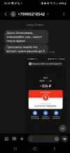 Screenshot_20250723_182037_Messages.webp
